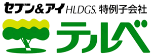 セブン＆アイ・ホールディングス特例子会社　株式会社テルベ